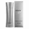 Giorgio Armani - Armani  Code Ice 75 ml